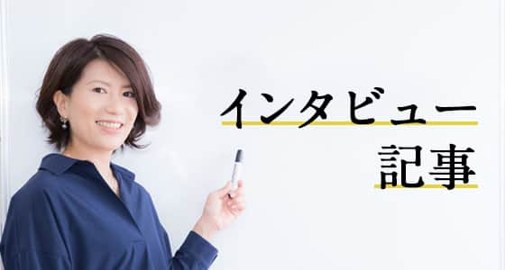 ササキミサトの想い
