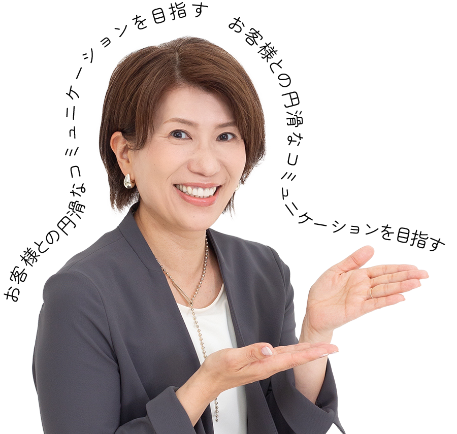 講師のササキミサト